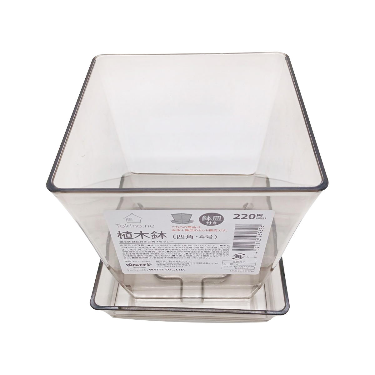 【まとめ買い】Tokinone PB.植木鉢鉢皿付き四角 4号 グレー 1583/046962