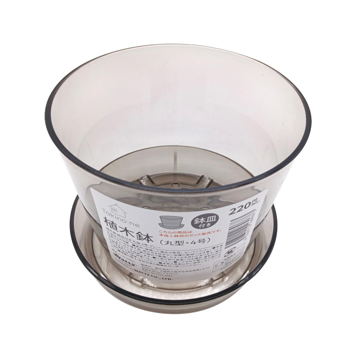 【まとめ買い】Tokinone PB.植木鉢鉢皿付き丸型 4号 グレー 1583/046967