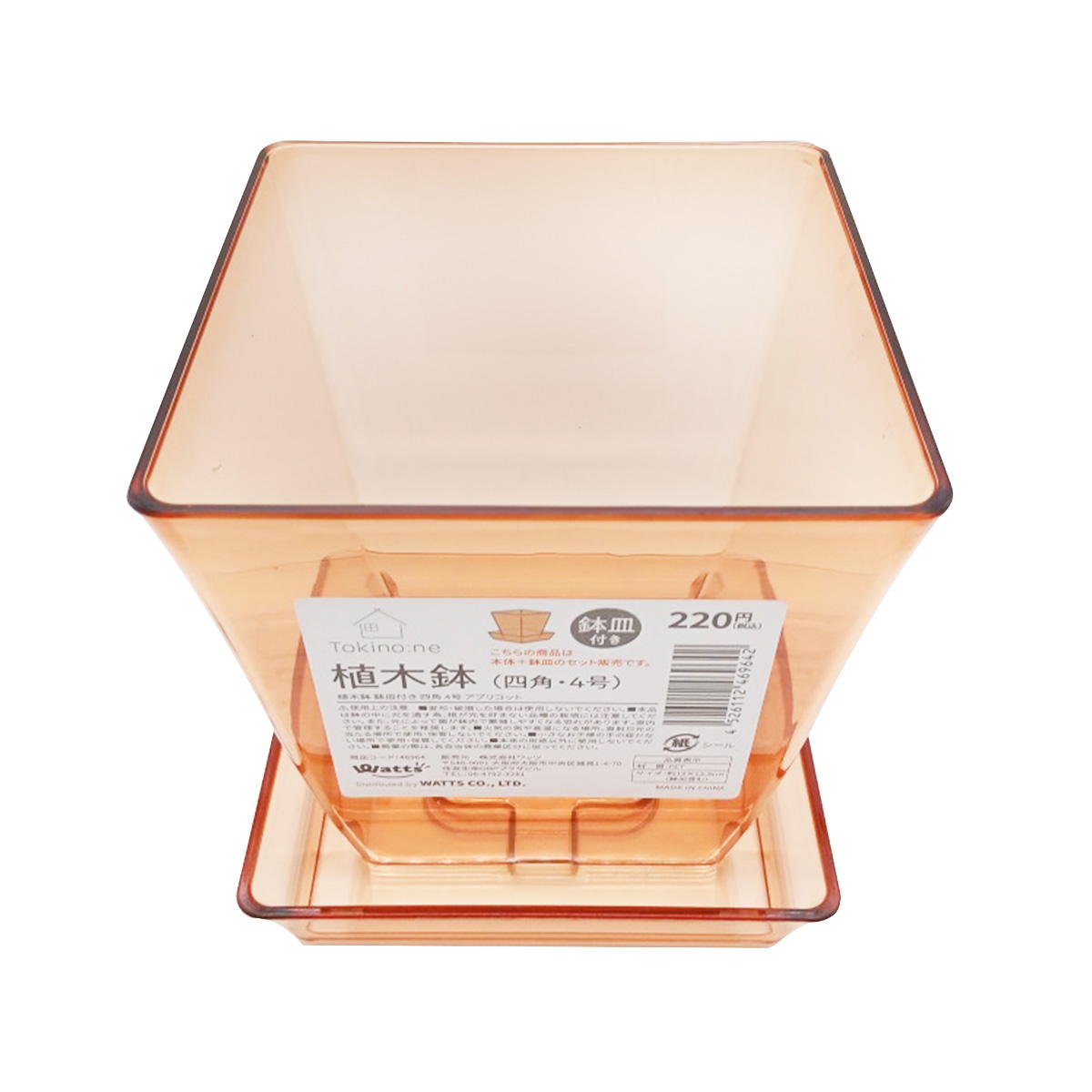 【まとめ買い】Tokinone PB.植木鉢鉢皿付き四角 4号 アプリコット 1583/046977