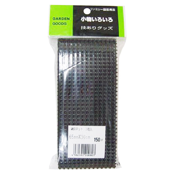 1080 凡才 鉢6点 415g-5.jpg