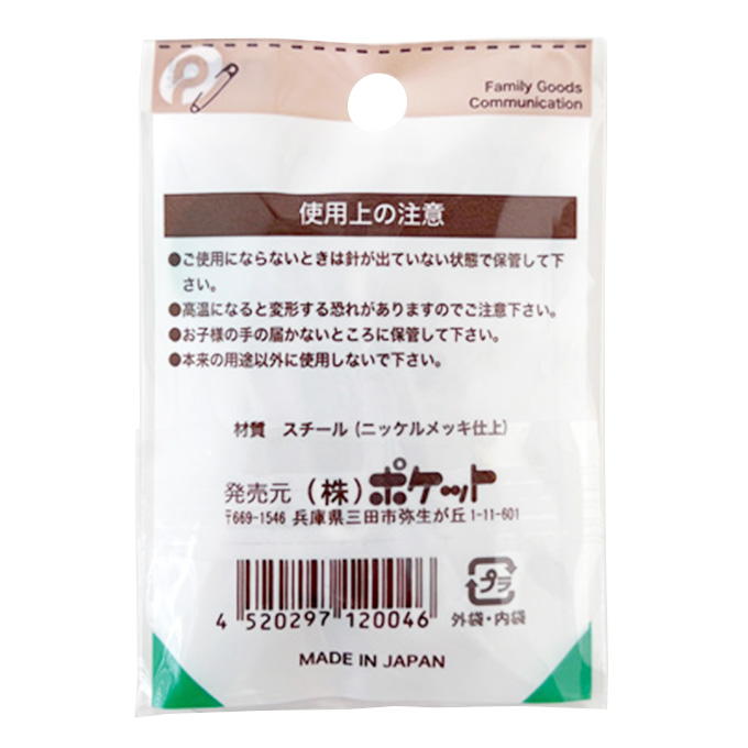 【まとめ買い】スナッピン3 15P 0894/047483