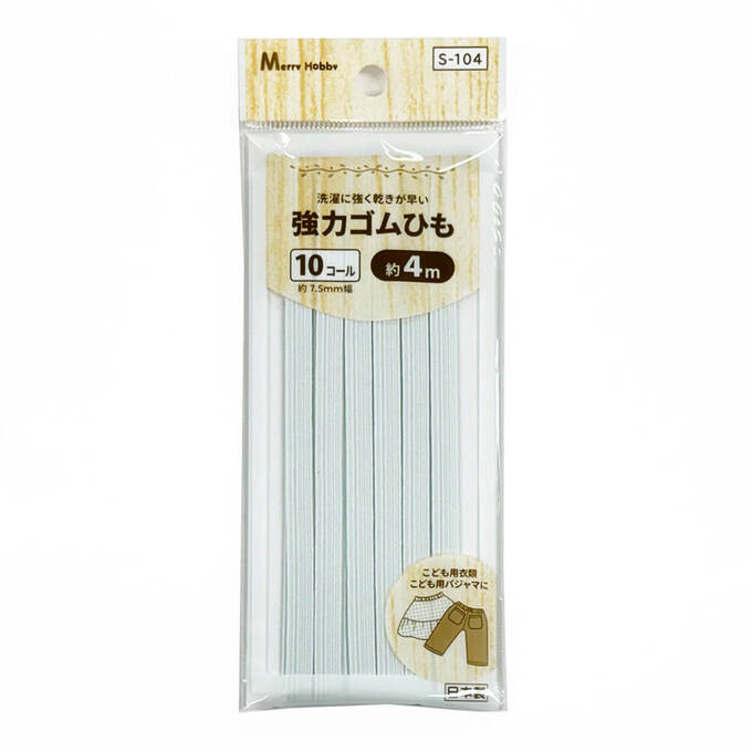 【まとめ買い】ゴム紐 10コール 4m 1535/047575