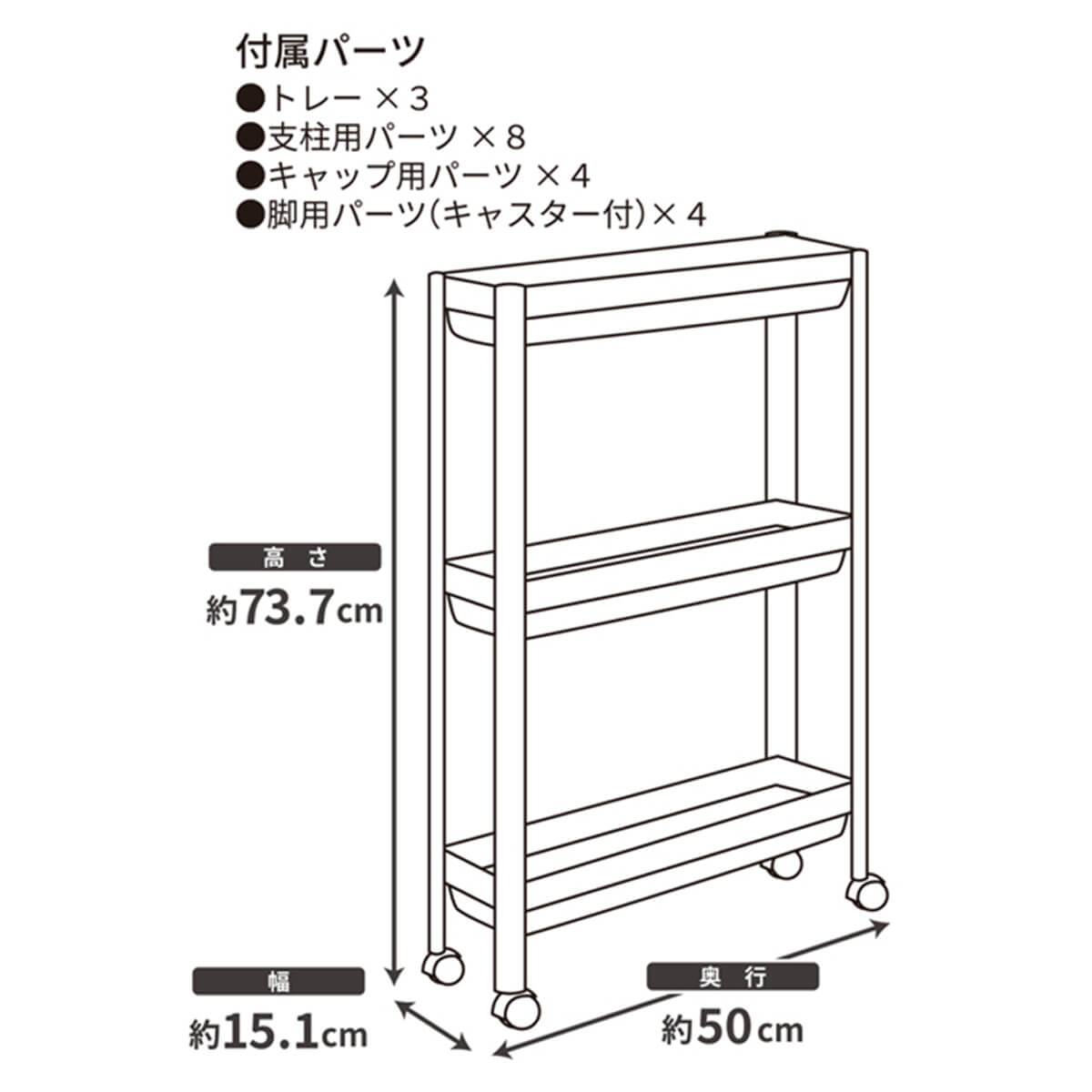 まとめ買い】キッチンワゴン 隙間収納ケース 3段 キャスター付 すき間