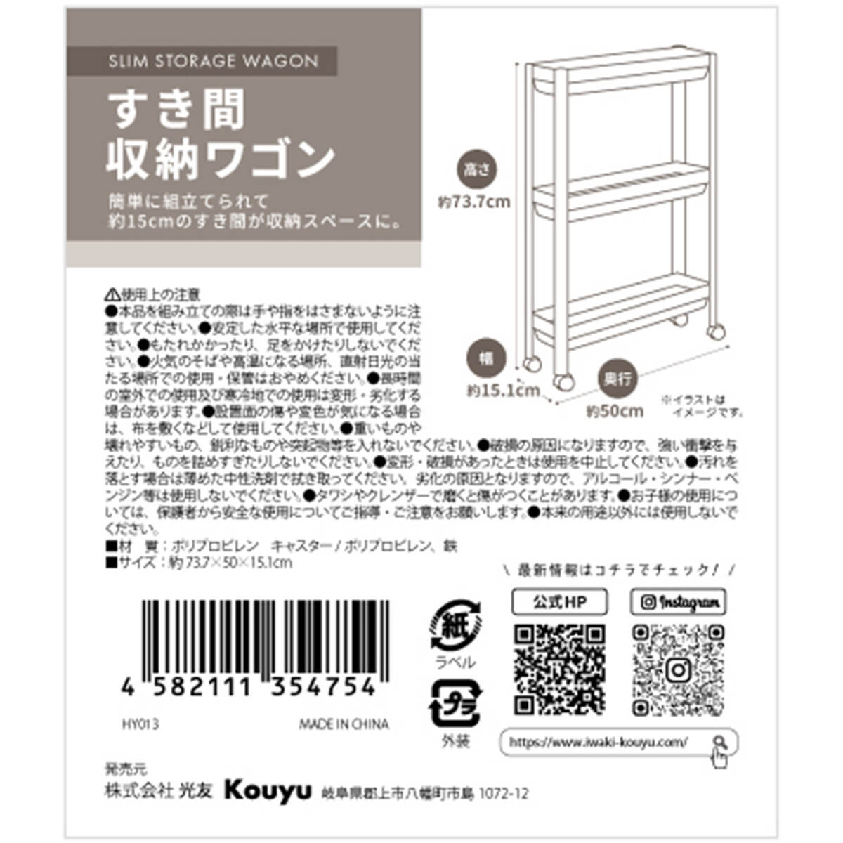 まとめ買い】キッチンワゴン 隙間収納ケース 3段 キャスター付 すき間