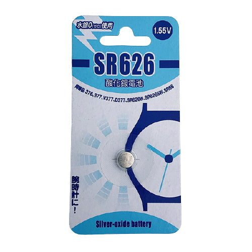 酸化銀電池 SR電池 ボタン電池 薄型 小型電池 SR626 0808/048902