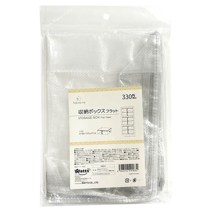 【まとめ買い】ベッド下収納ケース 押入れ収納ケース Tokinone PB.収納ボックスフラット C 約38x13.5x27cm 1523/049183