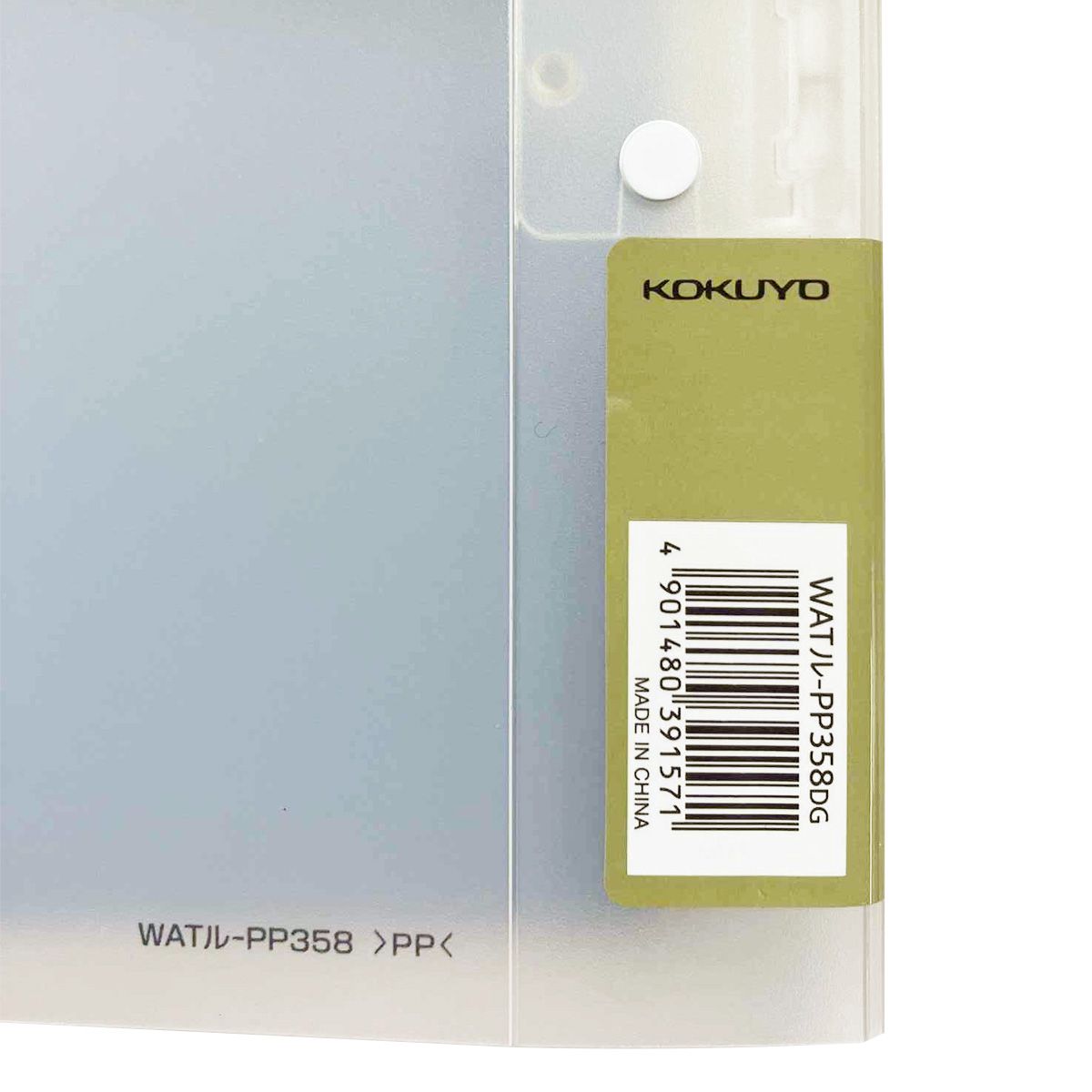 専用★ファイル2セット288枚（内2枚キラ）、カード72枚(30枚キラ)短冊3枚 コクヨ Kファイル 貼表紙 A4縦 40mmとじ 2穴 青 フ-E840B 1