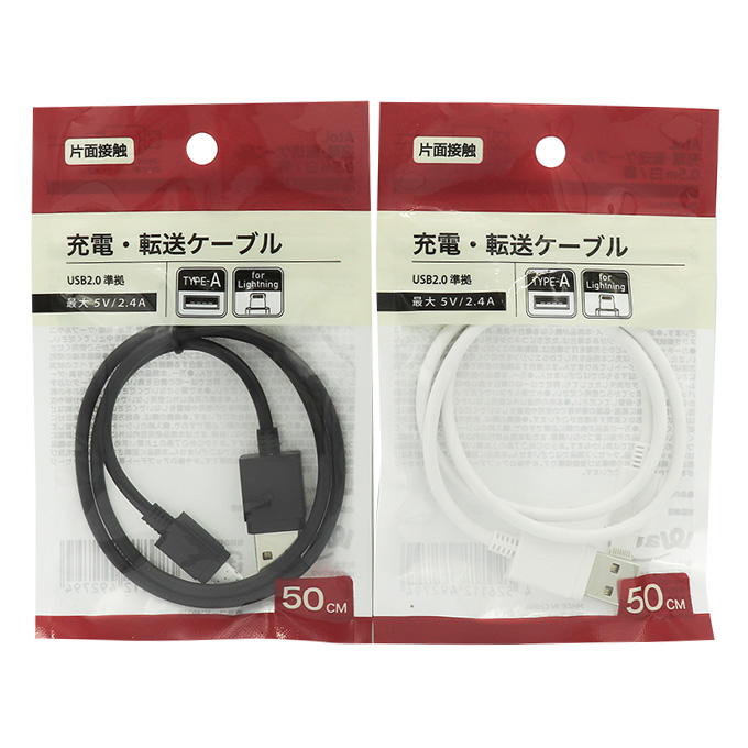 【まとめ買い】PB.AtoL 充電・転送ケーブル50 9001/049279