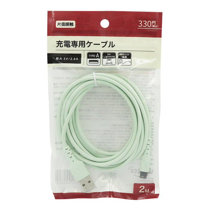 【まとめ買い】PB.AtoLやわらかPVC充電専用2mMG 9001/049282