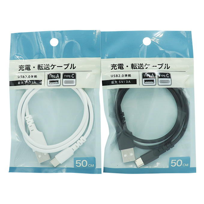 【まとめ買い】PB.AtoC 充電・転送ケーブル50 9001/049285