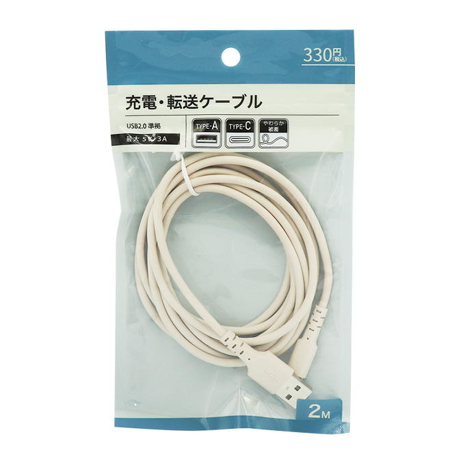 【まとめ買い】PB.AtoC やわらかケーブル2m オートミール 9001/049289