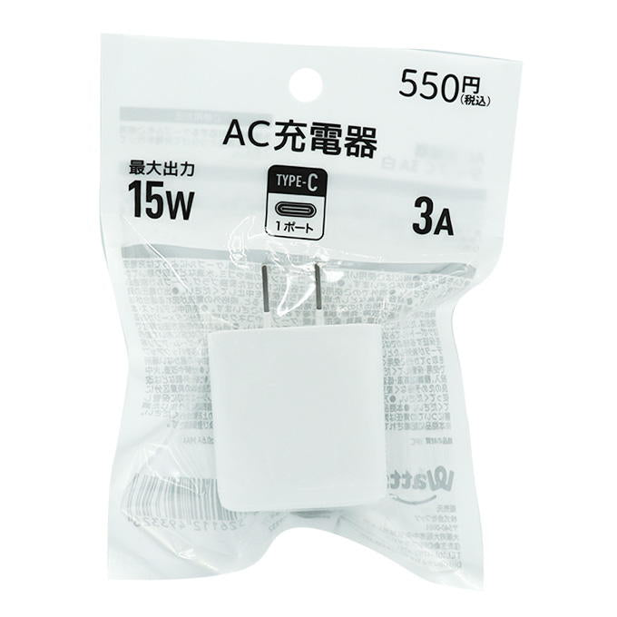 【まとめ買い】PB.AC充電器 タイプC 3A白 9001/049332