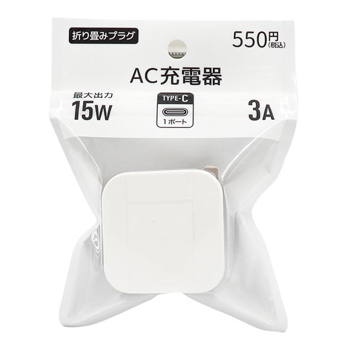 【まとめ買い】PB.15W ACアダプタ 折り畳み 9001/049334