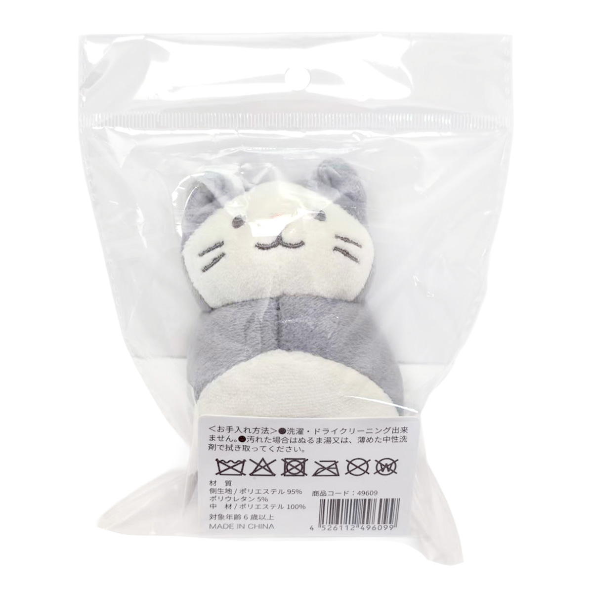 【まとめ買い】Tokinone PB.マグネットクリップホルダー ネコ 9001/049609