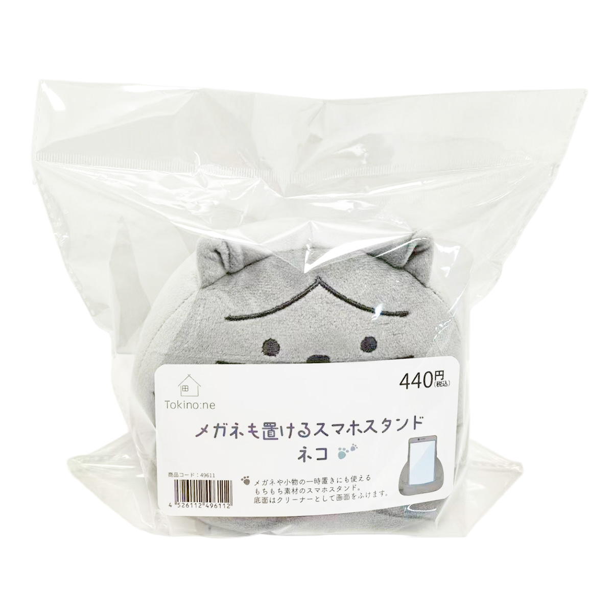 【まとめ買い】Tokinone PB.メガネも置けるスマホスタンド ネコ 9001/049611