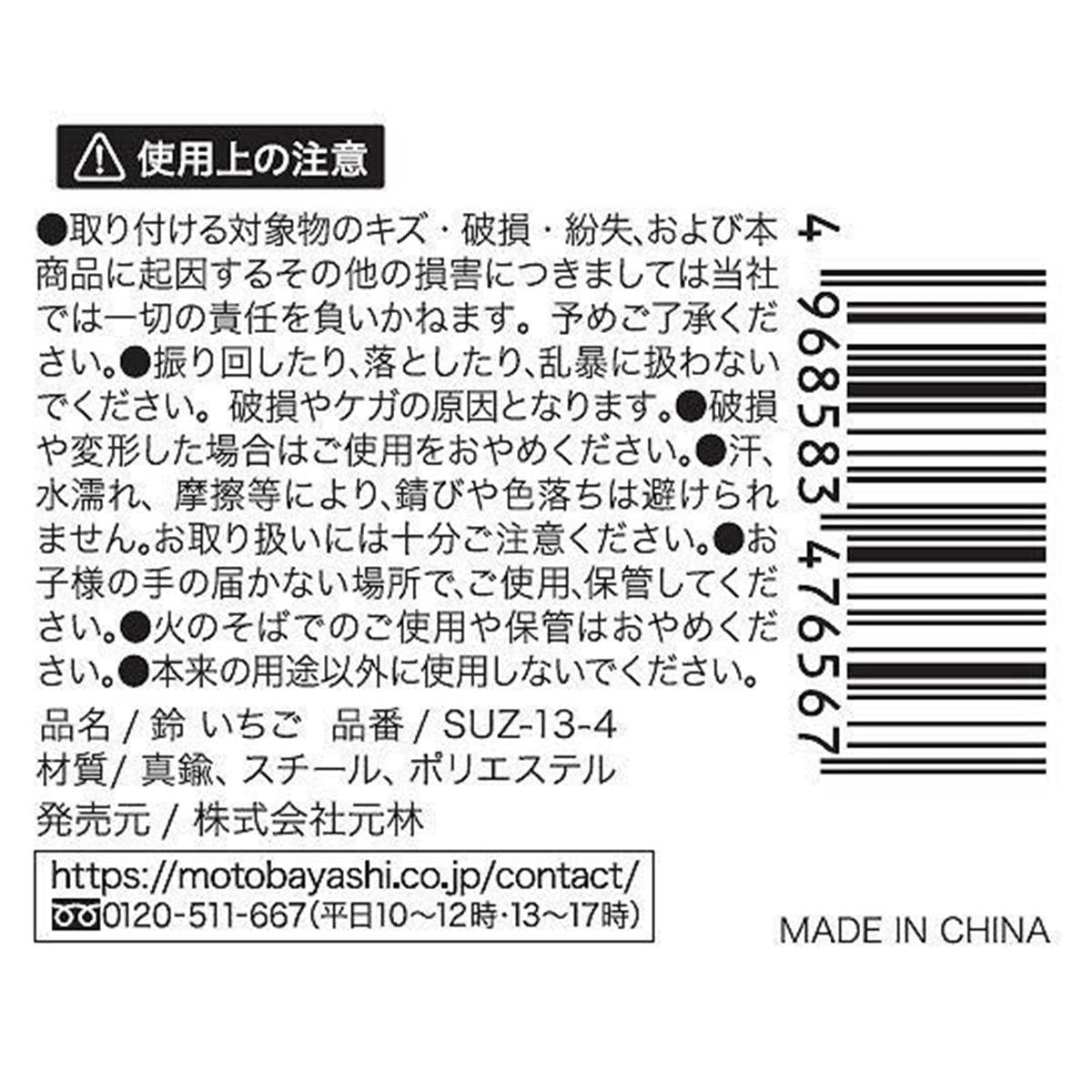 苺様 リクエスト 4点 まとめ商品 苺様 リクエスト 4点 まとめ商品 いちご様 リクエスト 3点
