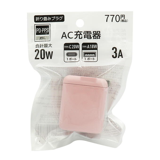 【まとめ買い】PB.AC PD20W A1+C1サーモンピンク 9001/049779
