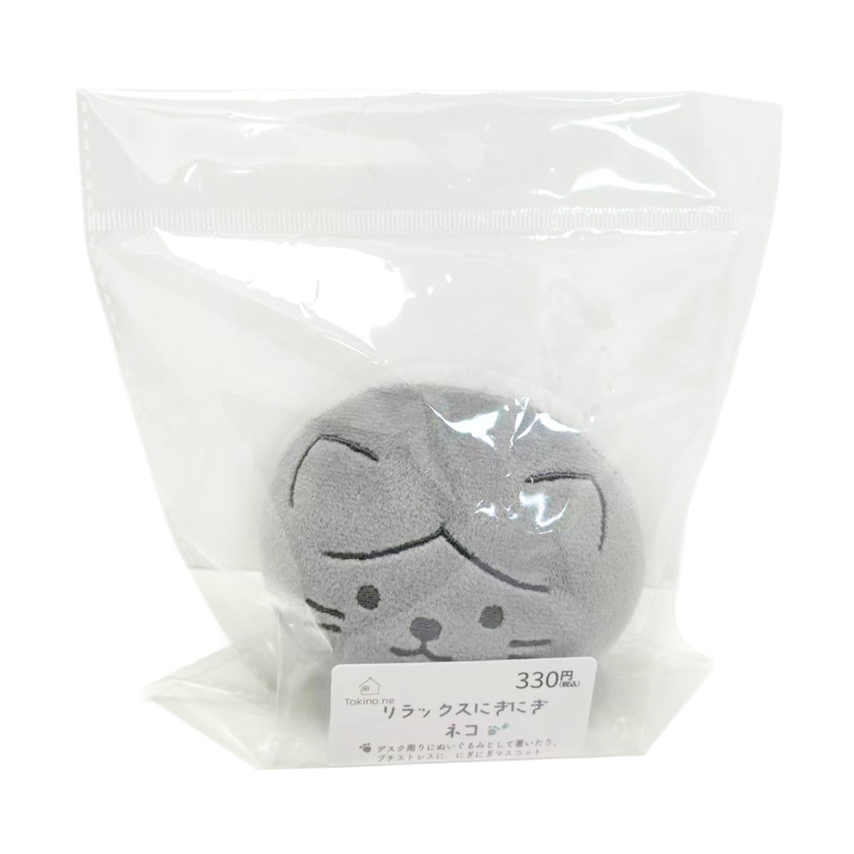 【まとめ買い】Tokinone PB.リラックスにぎにぎ ネコ 9001/049819