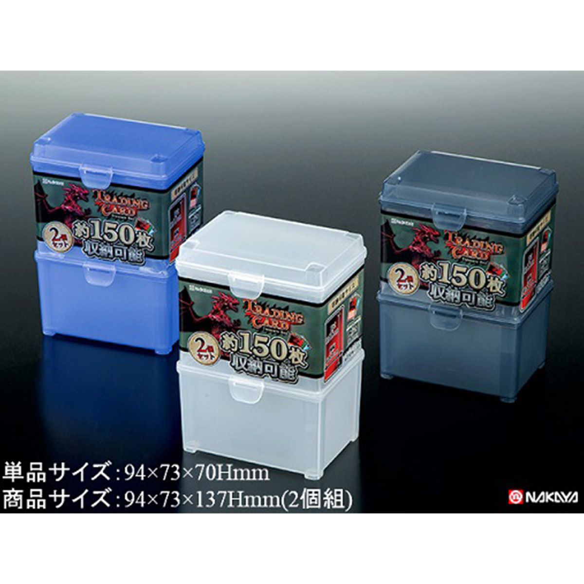 まとめ買い】カードお宝箱 2個セット 0523/051216 | ワッツ