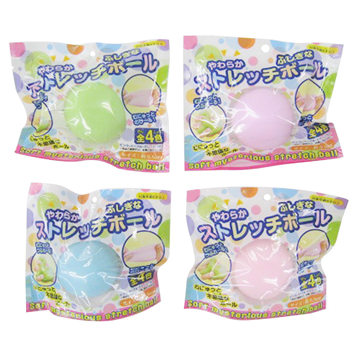 【まとめ買い】やわらかふしぎなストレッチボール 0970/051443