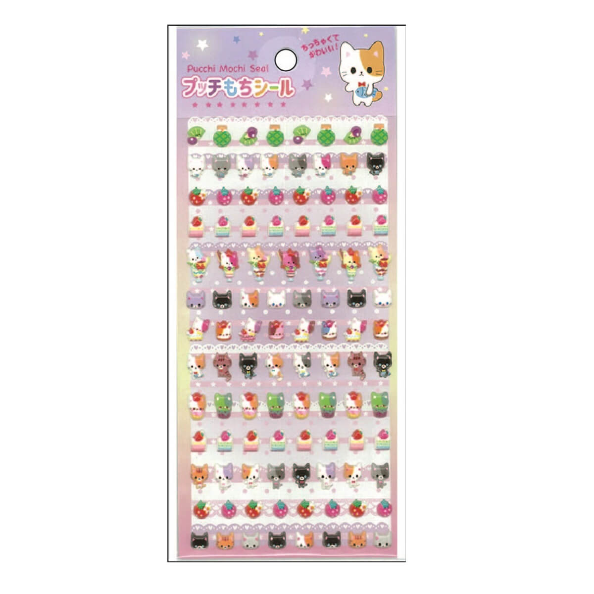 まとめ買い】プッチもちシール カワッちっこい! 0931/051513 | ワッツ