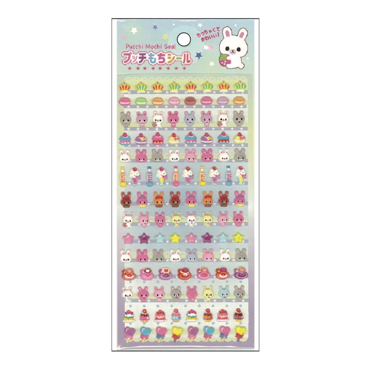 まとめ買い】プッチもちシール カワッちっこい! 0931/051513 | ワッツ