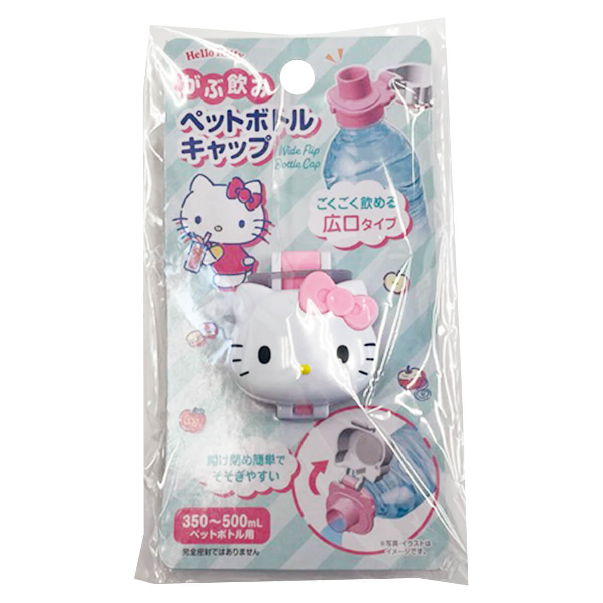 【まとめ買い】sanrio ハローキティ がぶ飲みペットボトルキャップ 0459/051989