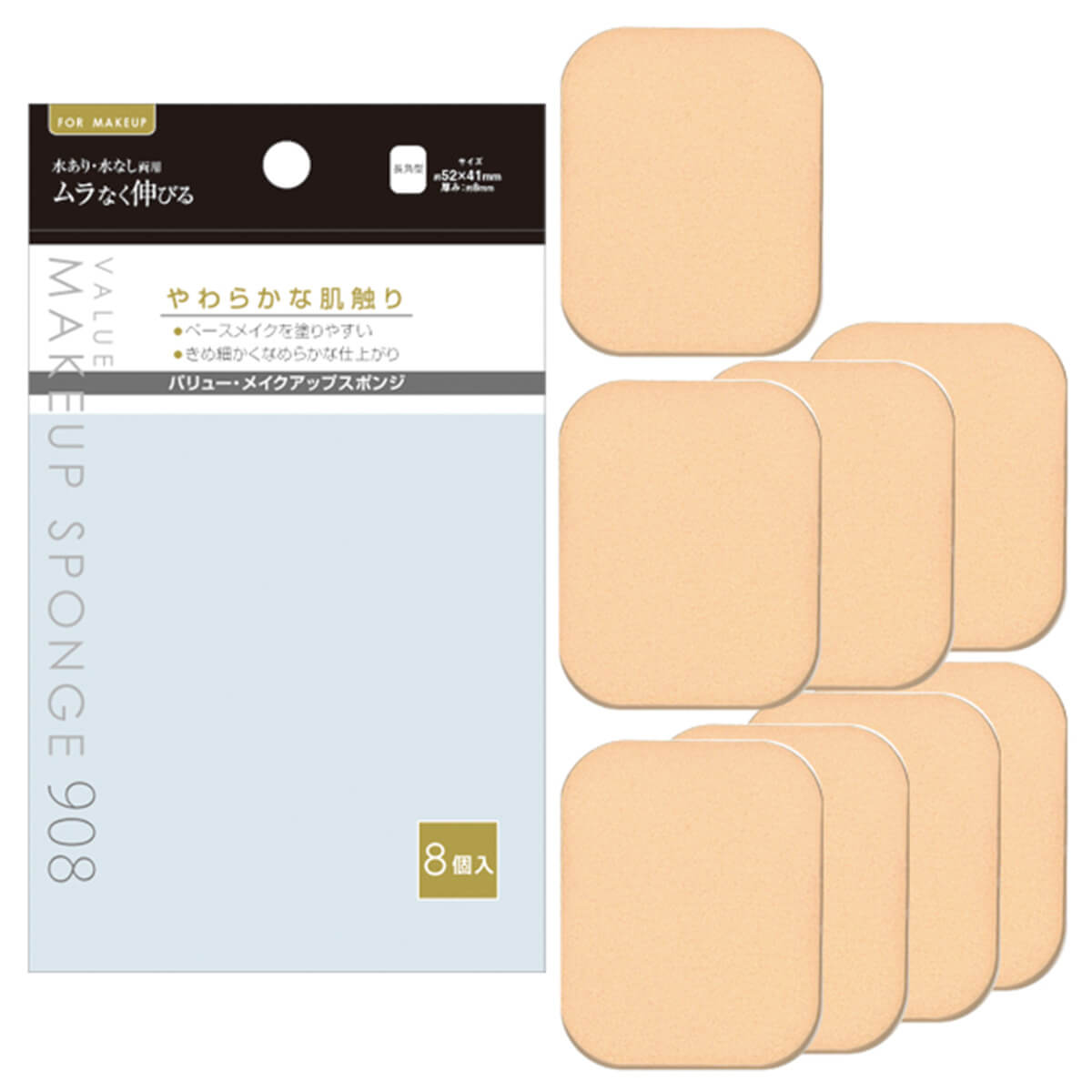 【まとめ買い】化粧スポンジ バリュー・スポンジパフ 角型 8個入 0474/052890
