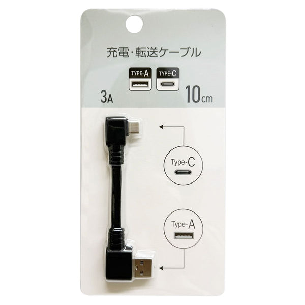 Ｃ型　充電・転送ケーブル 053272_600x600_crop_center.jpg