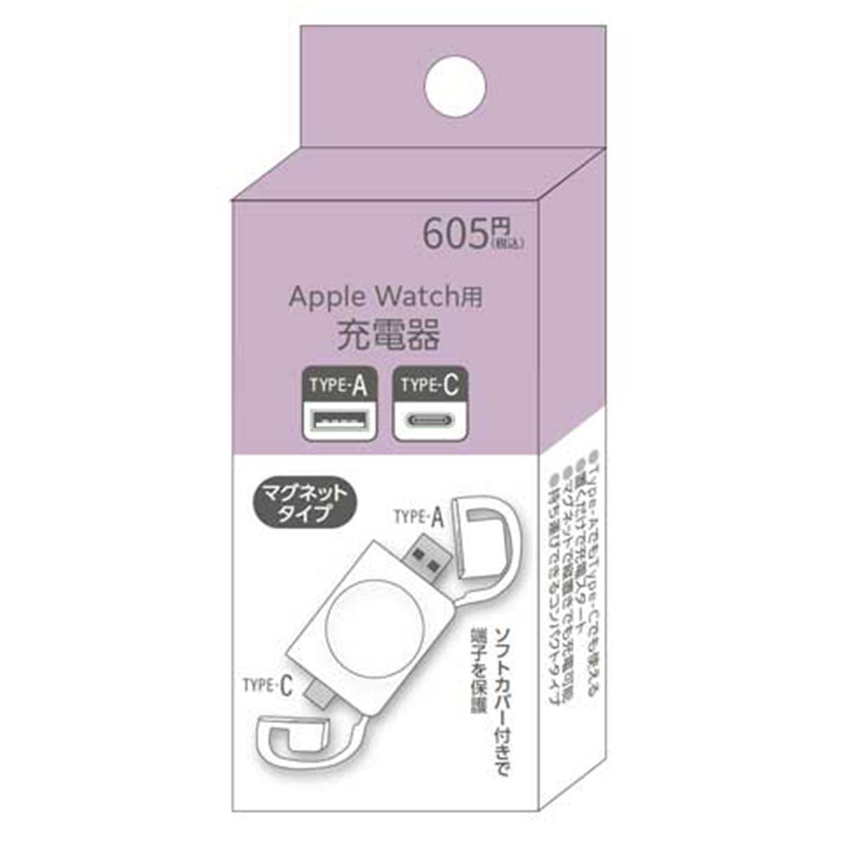 PB.AppleWatch用充電器 ホワイト  1550/053291