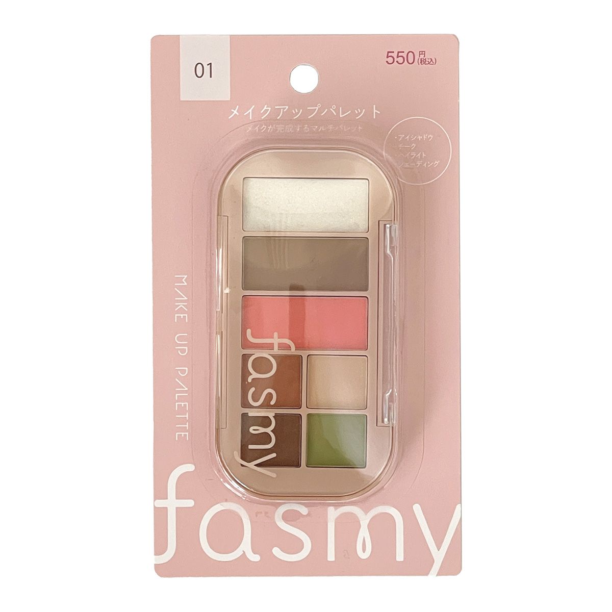 【まとめ買い】PB. fasmy メイクアップパレット 01 1523/053586