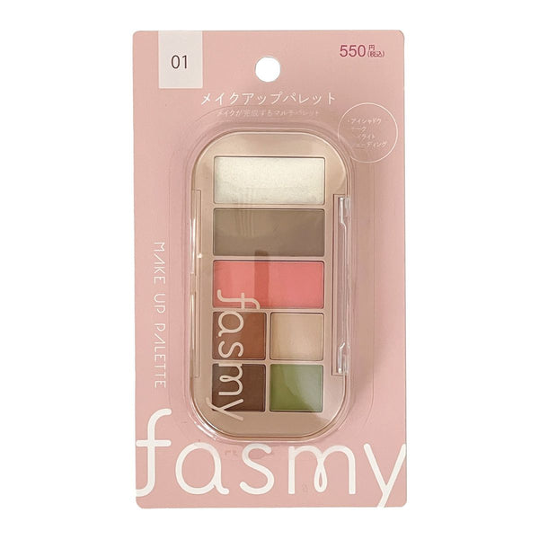 まとめ買い】PB. fasmy メイクアップパレット 01 1523/053586 | ワッツ