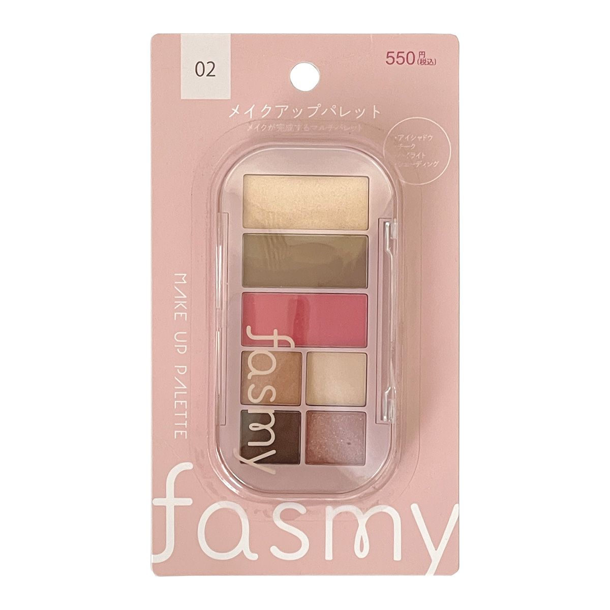 【まとめ買い】PB. fasmy メイクアップパレット 02 1523/053587