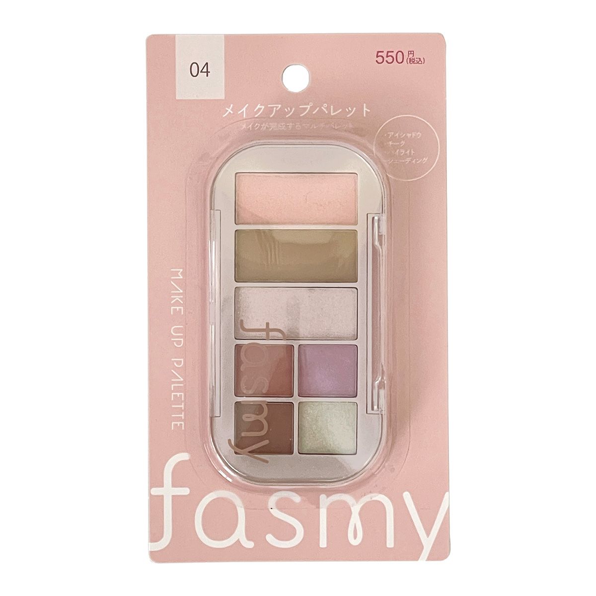 【まとめ買い】PB. fasmy メイクアップパレット 04 1523/053616