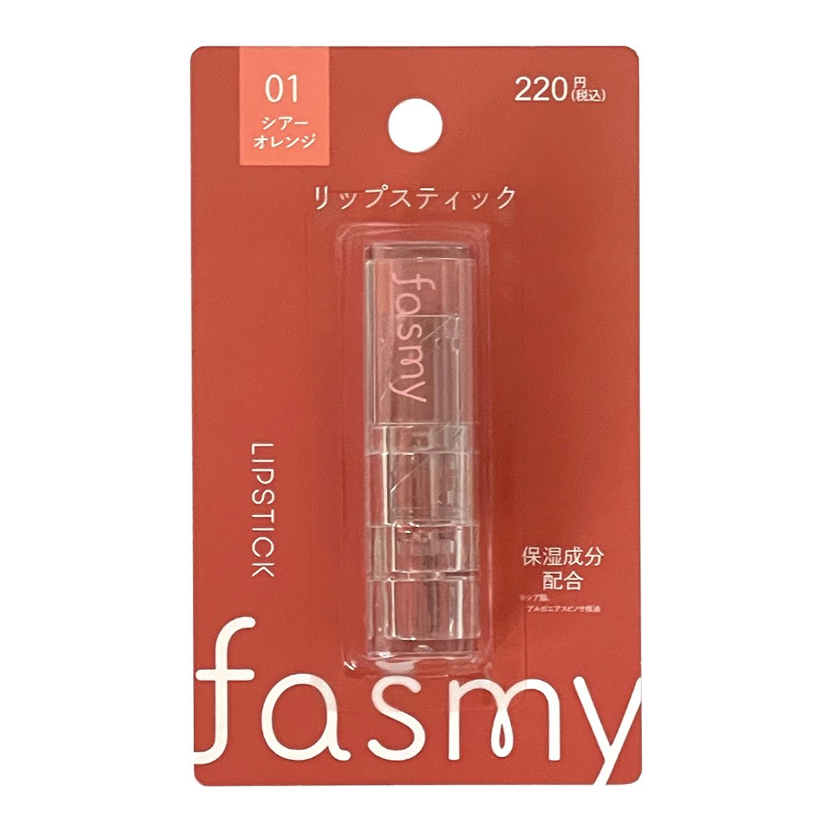 【まとめ買い】PB. fasmy リップスティック 01 1523/053647