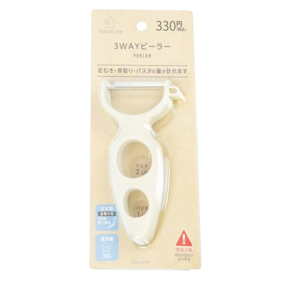 【まとめ買い】Tokinone PB.3WAYピーラー 1489/053736