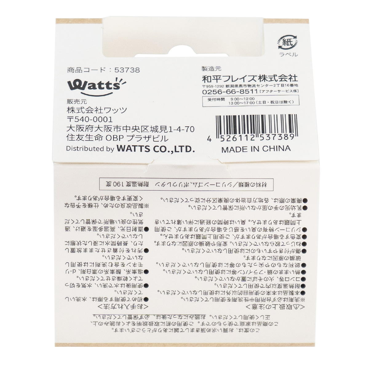 【まとめ買い】Tokinone PB.シリコーンウレタンスポンジ 3個入 1489/053738