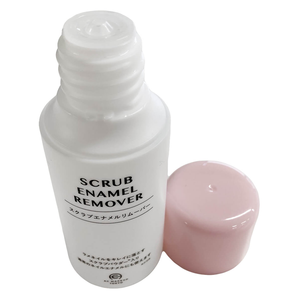 【まとめ買い】除光液 AC スクラブエナメルリムーバー 0328/053869