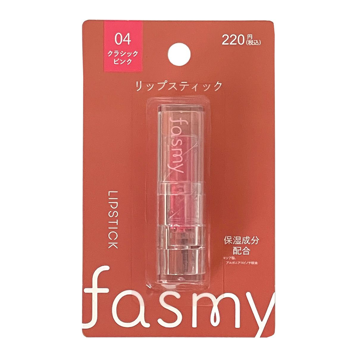 【まとめ買い】PB. fasmy リップスティック 04 1523/054110