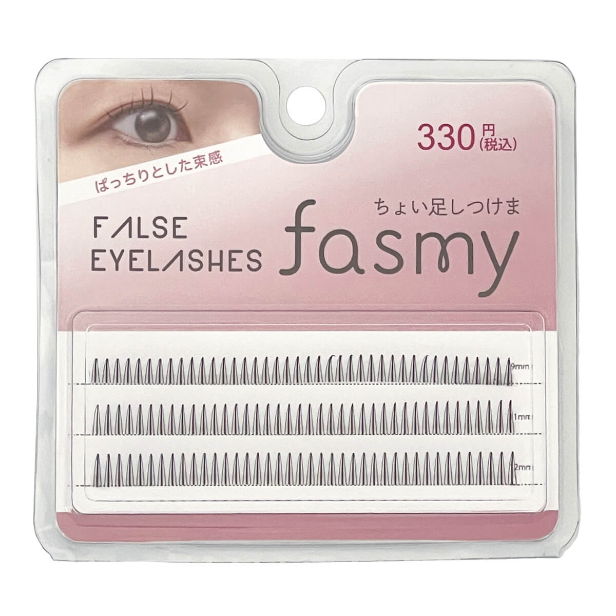 【まとめ買い】PB. fasmy部分用つけまつげ01 1523/054370