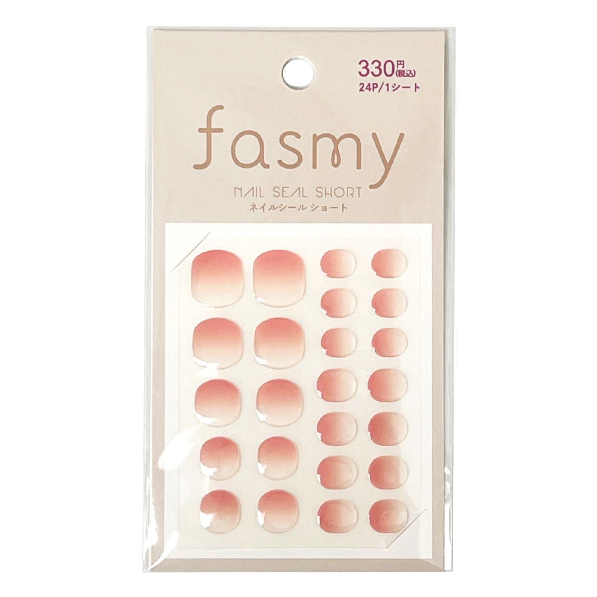 【まとめ買い】PB. fasmy ジェルネイル風シールショート 01 1523/054381