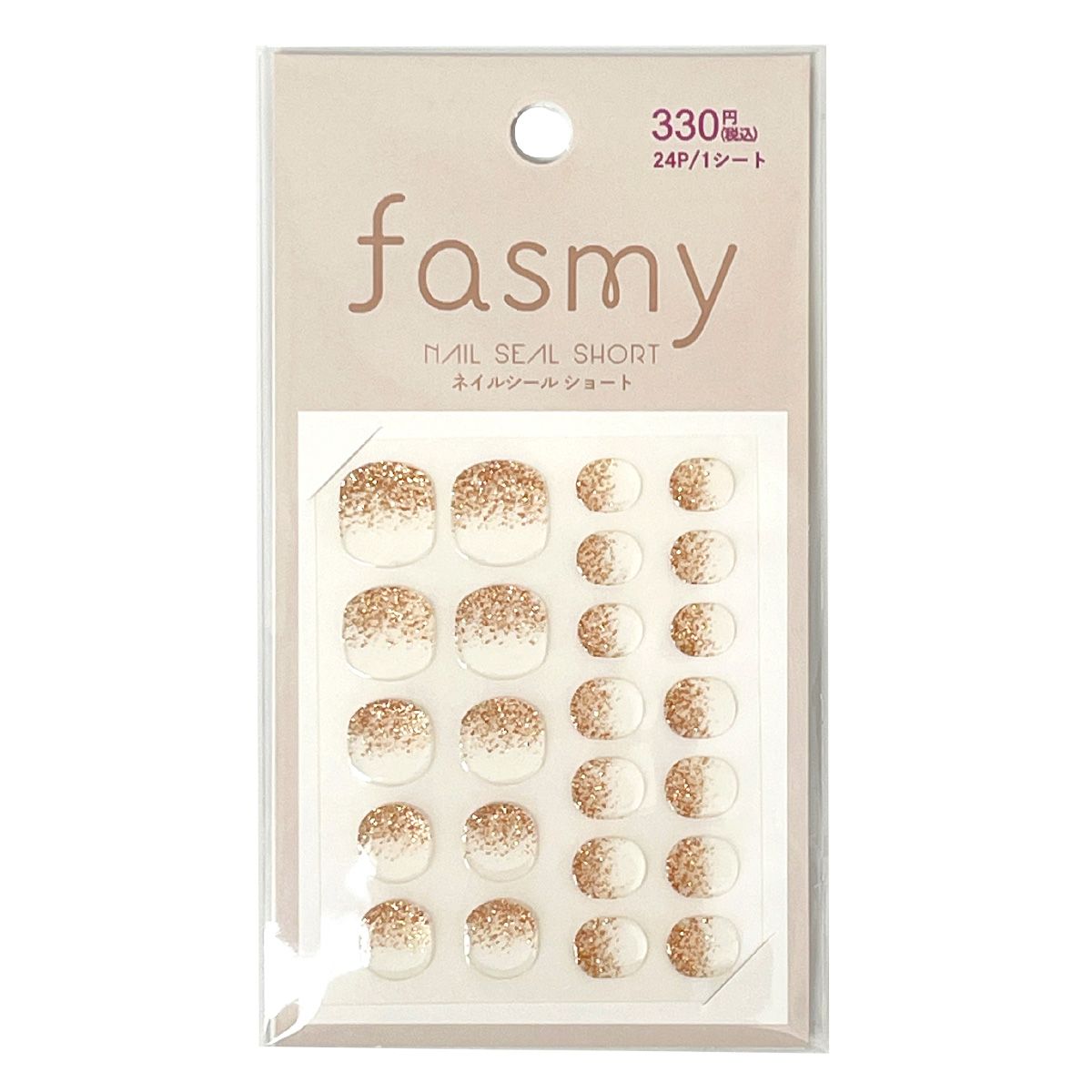 【まとめ買い】PB. fasmy ジェルネイル風シールショート 02 1523/054382