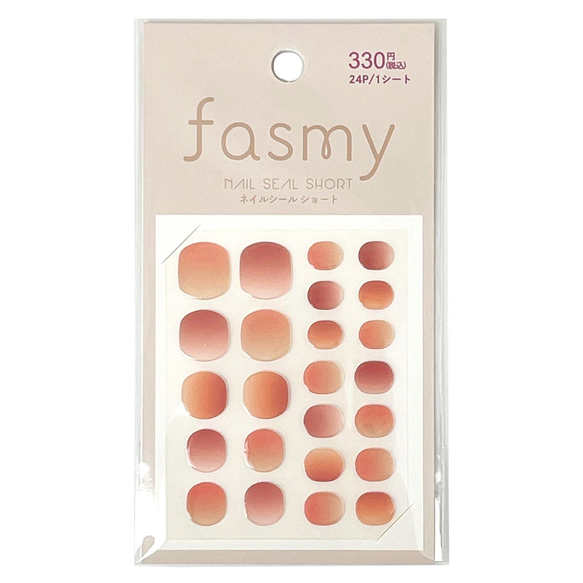 【まとめ買い】PB. fasmy ジェルネイル風シールショート 03 1523/054383