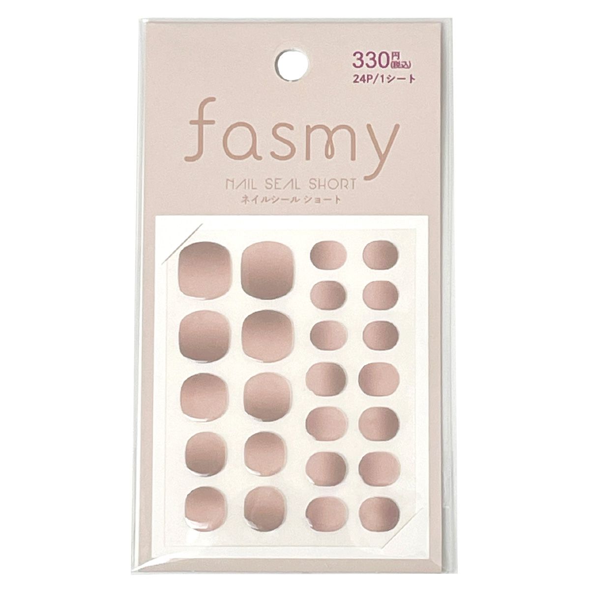 【まとめ買い】PB. fasmy ジェルネイル風シールショート 04 1523/054384