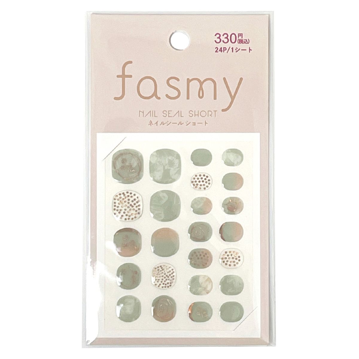 【まとめ買い】PB. fasmy ジェルネイル風シールショート 08 1523/054398