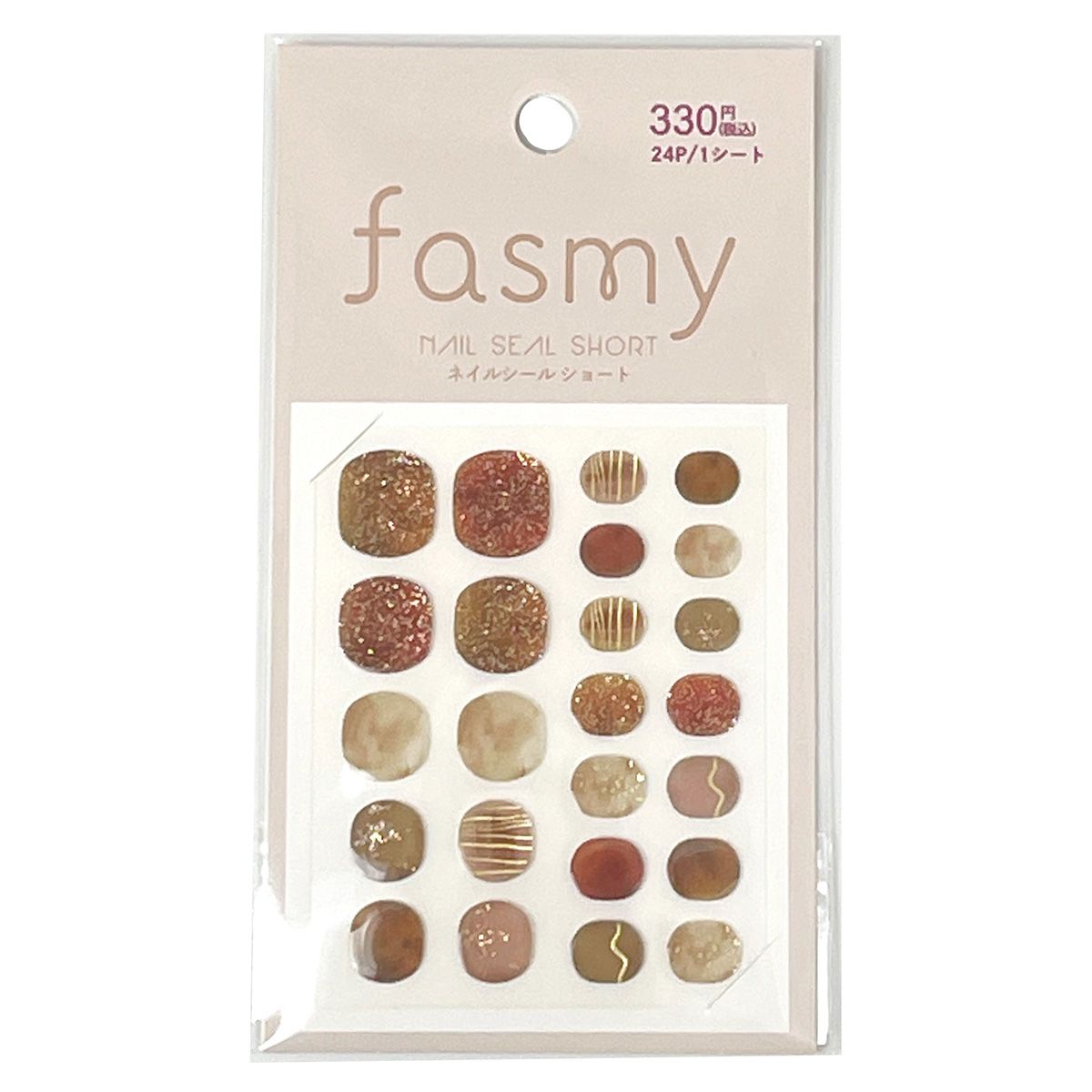 【まとめ買い】PB. fasmy ジェルネイル風シールショート 10 1523/054400