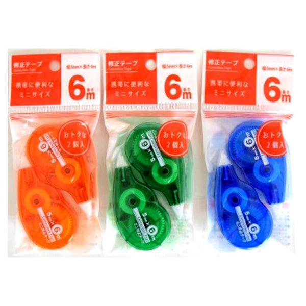まとめ買い】ミニ修正テープ2P 5mm×6m 9001/054459 | ワッツ