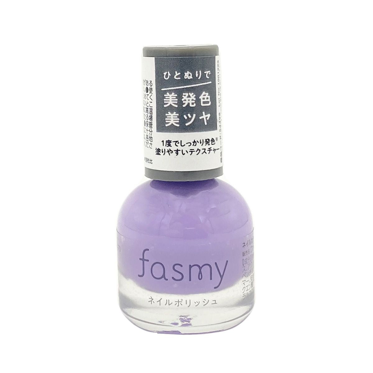 【まとめ買い】PB. fasmy ネイルカラー 01 1523/054498