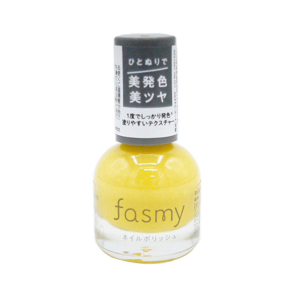 【まとめ買い】PB. fasmy ネイルカラー 02 1523/054499