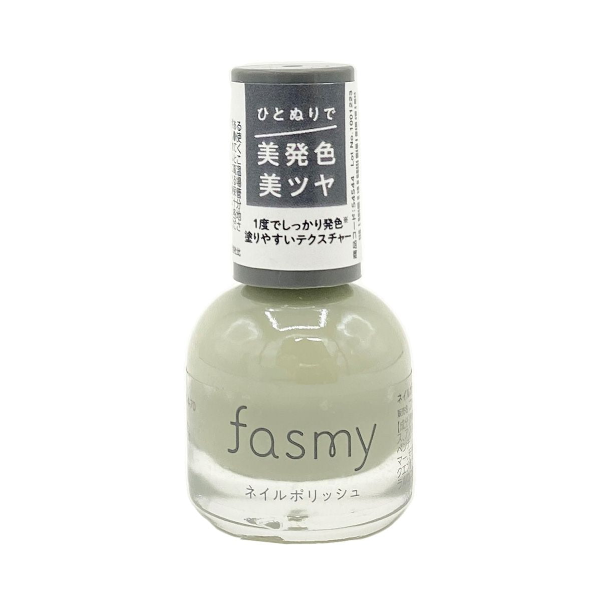 【まとめ買い】PB. fasmy ネイルカラー 04 1523/054544